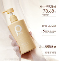 柏缇海藻维生素护发乳505ml(单位:瓶)