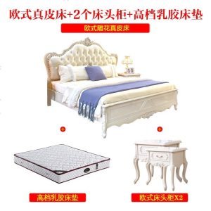 欧式实木床 真皮床1.8米婚床主卧大床公主床 简欧法式双人床