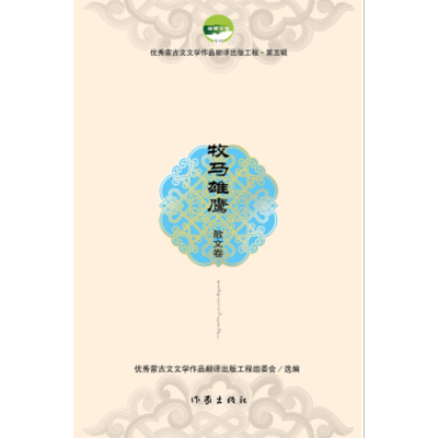 正版 活着这回事本来是如此单纯精装 周作人 不要因为世界太复杂而背叛了你的单纯 现当代文学散文文学随笔现_701