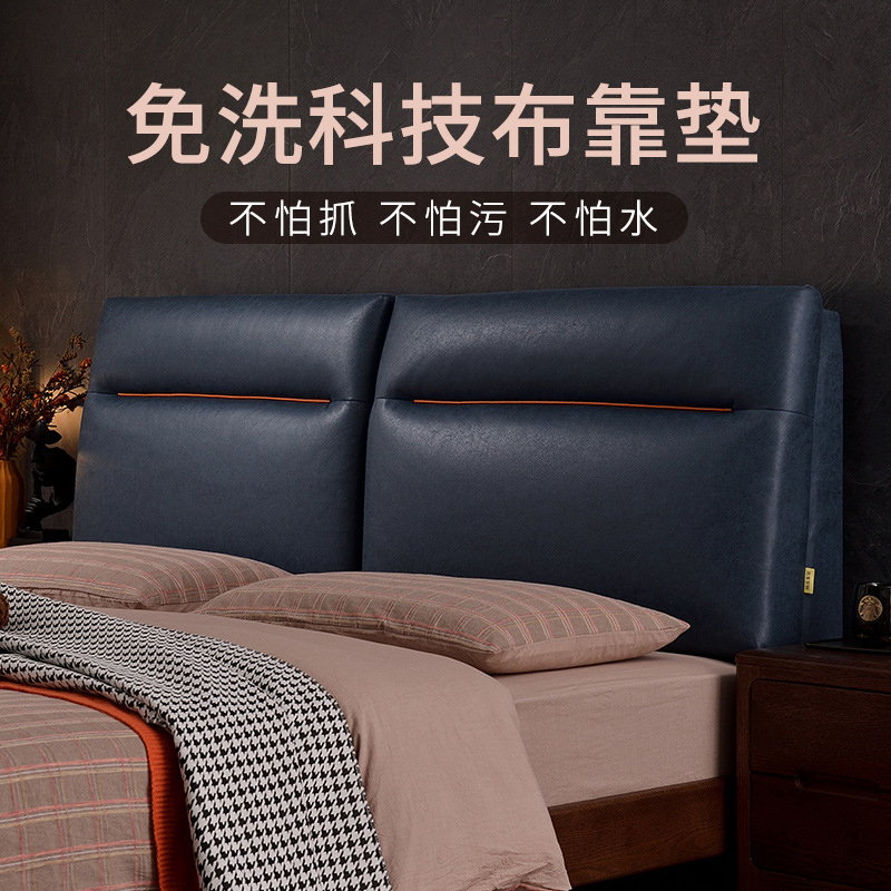 添福运 防水科技布床头靠垫榻榻米贴墙软包双人大靠背免洗床头罩北欧自粘靠背床头软包双人榻榻米皮革靠垫实木床靠垫定制