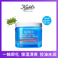 (Kiehl's)科颜氏高保湿面霜清爽果冻 蓝色蓝瓶蓝罐版 一触即化 保湿补水 清爽不黏腻 控油