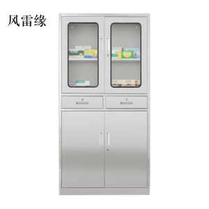 风雷缘室文件柜不锈钢柜子储物柜资料柜档案柜带锁文件柜304二斗文件柜