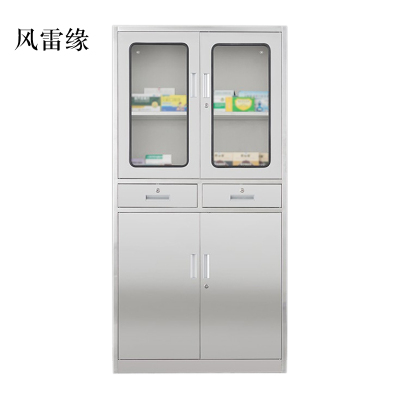 风雷缘室文件柜不锈钢柜子储物柜资料柜档案柜带锁文件柜304二斗文件柜