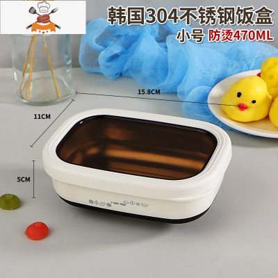 敬平304不锈钢饭盒小学生餐盒防烫隔热密封外出便当盒水果盒带盖