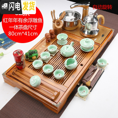 三维工匠全自动紫砂茶具套装四合一家用功夫茶道实木茶盘整套茶台茶海茶杯 款式2原木色年年有余浮雕鱼(送桶) 40件