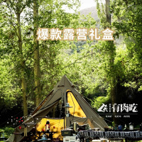 厨易到家有肉吃 露营礼盒1700g 适合露营食用的肉品组合