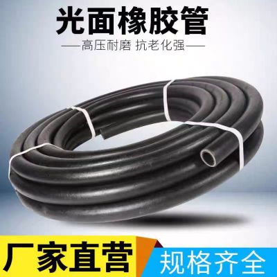 盛京联硕 高压光面夹布橡胶管 内径19mm[6分] 6层线 18米 卷