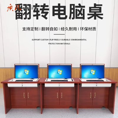 质凡木质翻转电脑桌 隐藏式桌面手动翻转 液晶显示屏翻转桌 单人位