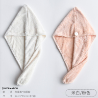 干发帽女超吸水速干干发巾毛巾擦头发包头的加厚超细绒棉日本 三维工匠 吸水-米白色[高品质]