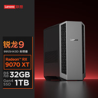 联想(Lenovo)拯救者刃7000P 游戏台式机电脑主机 定制 锐龙处理器R9-9955HX3D 32G内存 2T固态 9070XT-16G独显 Win11