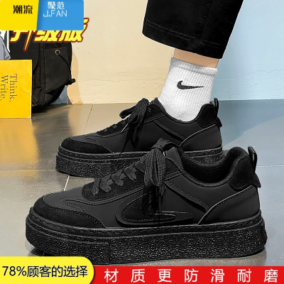 聚范男鞋夏季透气2024新款韩版潮流百搭运动休闲厚底板鞋黑色潮鞋