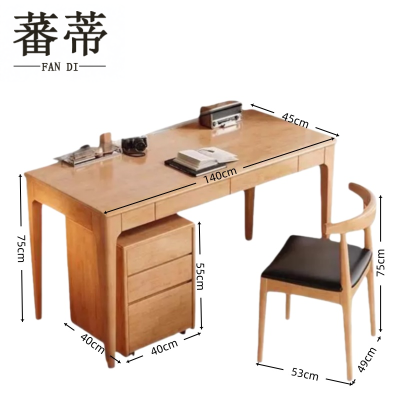 蕃蒂书桌1.4m+椅子(含矮柜)套