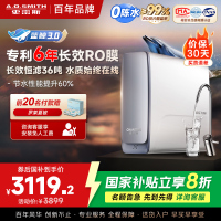 AO史密斯佳尼特新品净水器家用厨下直饮机饮水机 6年RO膜过滤蓝鲸2700AB1升级款 CR2700AE1