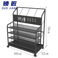 锁匠 雨伞架
