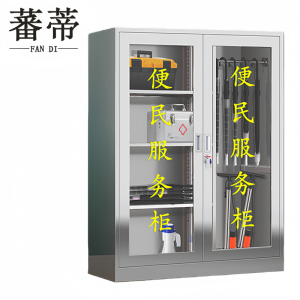 蕃蒂