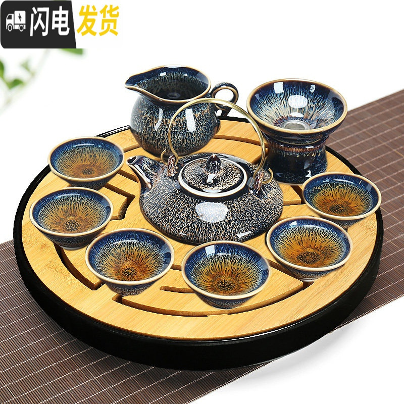 三维工匠景德镇功夫茶具套装家用陶瓷天目釉建盏整套简约茶壶盖碗茶杯泡茶 密胺圆盘曜变提染壶4号杯(礼盒装)