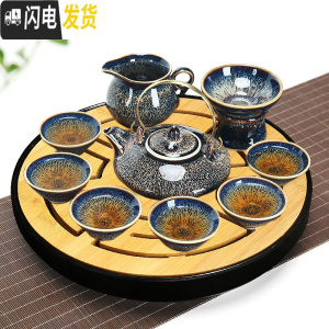 三维工匠景德镇功夫茶具套装家用陶瓷天目釉建盏整套简约茶壶盖碗茶杯泡茶 密胺圆盘曜变提染壶4号杯(礼盒装)