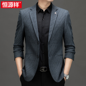 恒源祥休闲西服男秋冬季装2024新款单西商务中年爸爸男士西装外套