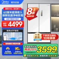 美的(Midea)M60超薄446升法式多门四开门纯平全嵌家用冰箱MR-468WUFPZE 底部散热一级能效大容量