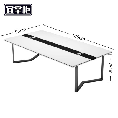 宜 掌 柜 会议桌