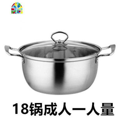 升级版特厚汤蒸锅不锈钢单层二层蒸锅汤锅奶锅煮粥锅火锅16- FENGHOU 二层钢耳双柄汤锅[带蒸格]