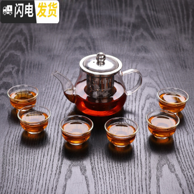 三维工匠耐热透明玻璃功夫茶具套装家用简约迷你泡茶壶红尘普洱小茶杯配件 八骏壶+6个小杯