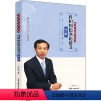 [正版]肖相如伤寒论讲义 第2版 肖相如 著 生活 中医各科 中医 书店图书籍中国中医药出版社