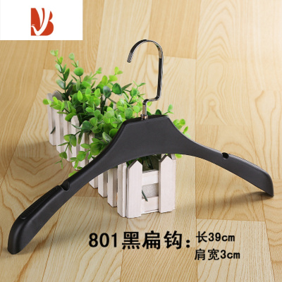 三维工匠10个服装店专用塑料衣架家用防滑挂大衣撑子西服男女宽肩裤夹