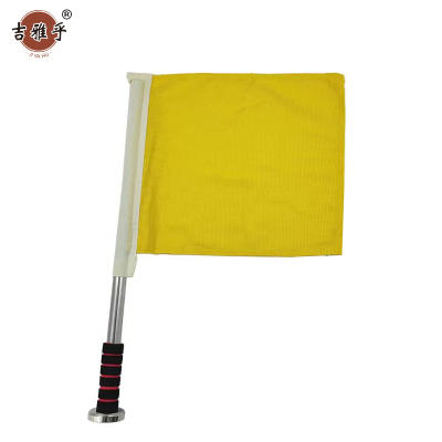 吉雅乎 不锈钢带手柄磁吸防护旗 黄30*35cm /套