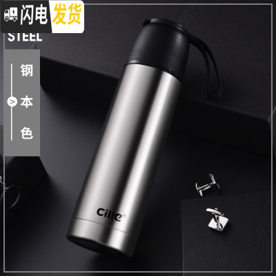 三维工匠保温杯不锈钢创意潮流水杯女儿童杯子学生户外便携保温壶水壶 本色500