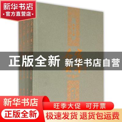 正版 名家荟萃 徐俊 西泠印社出版社 9787550813359 书籍