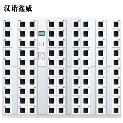 汉诺鑫威智能手机存放柜电子存包柜扫码指纹员工寄存储柜90格