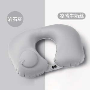 充气u型枕凉感按压充气枕旅行便携护颈枕旅游三宝可收纳飞机枕
