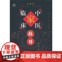 张缙