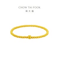 周大福传承经典传承小圆珠福链黄金足金手链计价( 工费760元)F220149送礼D 、