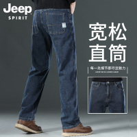 吉普天丝直筒男士牛仔裤男款2025新款夏季裤子爸爸男裤休闲裤男装