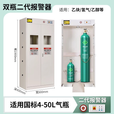迅迈 加厚双瓶二代报警白色 气瓶柜安全柜全钢防爆工业乙炔氧气瓶柜实验室双瓶煤气罐柜