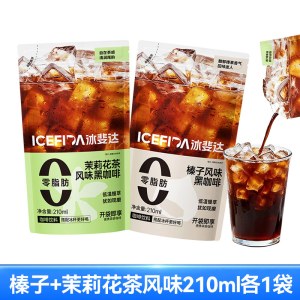 冰斐达即饮黑咖啡210ml*2袋 茉莉花茶风味榛子风味组合美式无添加蔗糖