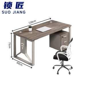 锁匠 职员桌
