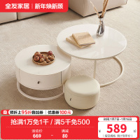 全友家居现代奶油风茶几圆形小桌子 简约客厅矮桌茶台置物边几