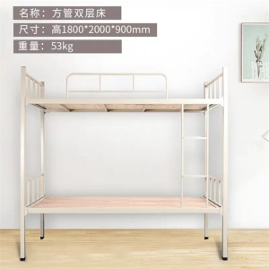 鑫环境 双层公寓上下铺床学校宿舍工厂双层铁床上下铺高低床成人高低铁艺床员工宿舍床双层铁板床