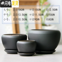 三维工匠花盆陶瓷大号特大家用带托盘简约绿植绿萝吊兰小多肉花盆 D亚黑三件套 大花盆容器