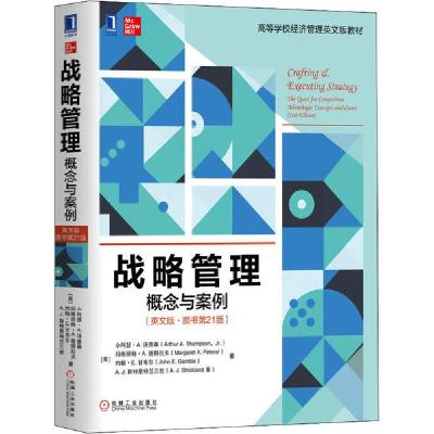 正版新书]战略管理 概念与案例(英文版·原书第21版)[美]小阿瑟·A