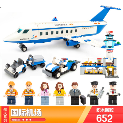航天飞机模型发射中心樂高积木拼装玩具拼插男孩6-8-10岁国际机场航空652颗粒-