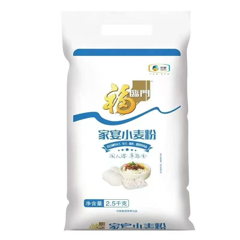 中粮福临门家宴小麦粉优质家用中筋面粉2.5kg