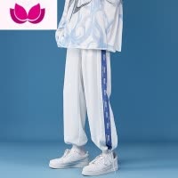七斓白色冰丝裤子男夏季薄款高级感炸街运动裤2023拼色设计感抽绳卫裤