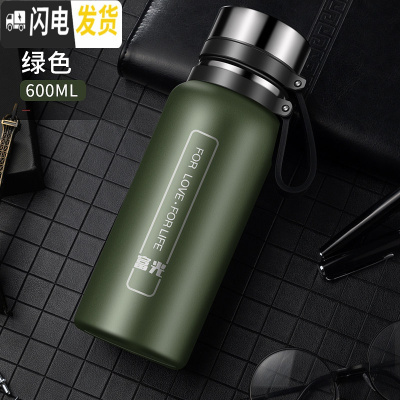 三维工匠大容量保温杯不锈钢水杯子男女便携户外茶杯1000水壶1 600/军绿
