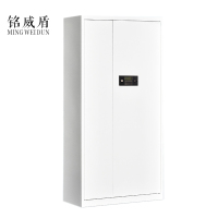 铭威盾文件柜电子密码锁财务档案柜保险柜资料柜铁 通体密码锁