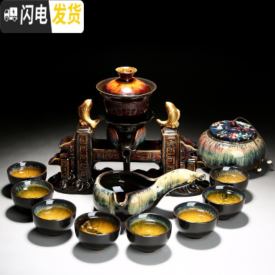 三维工匠懒人功夫茶具茶杯套装家用陶瓷建盏天目釉半全自动石磨茶壶泡茶器 5~砂金~鱼跃龙门+茶叶罐