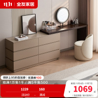 全友家居现代简约梳妆台斗柜一体轻奢高级感主卧转角梳妆台